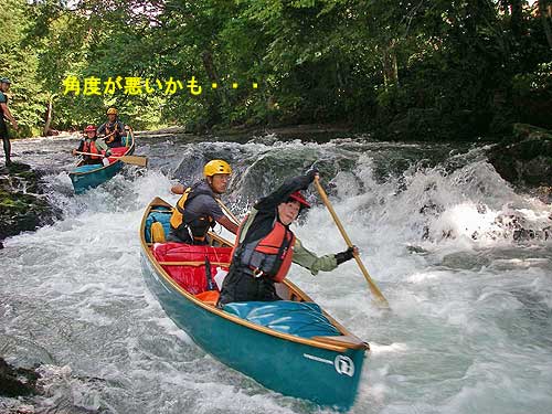 進入角度が悪い!