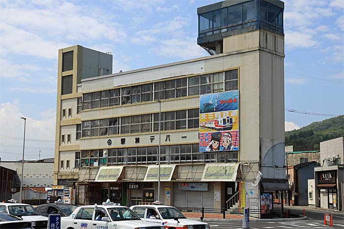 あまちゃんロケ地 駅前デパート